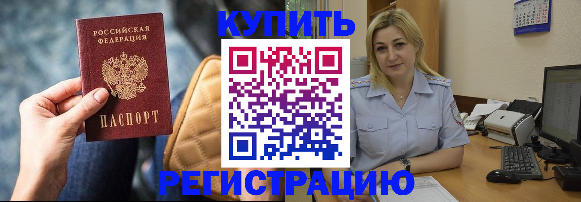 форма 3 в Красном Куте